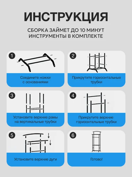 URM Вешалка напольная для одежды, металлическая стойка, вариант, фото 7