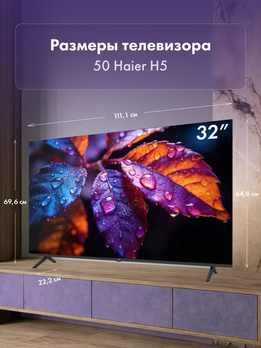 Haier Телевизор 50H5GUX, черный, фото 2