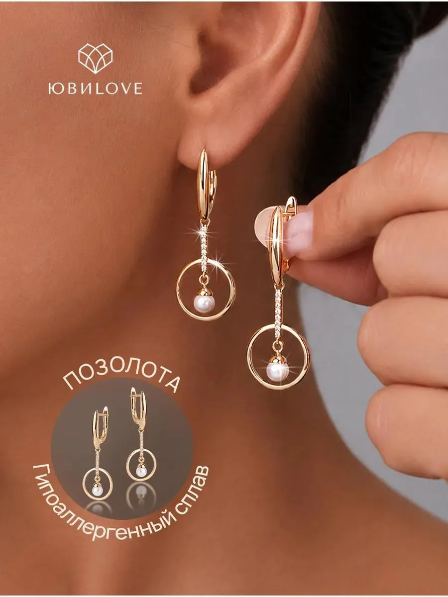 Серьги длинные бижутерия с камнями под золото