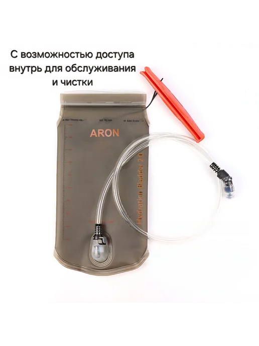 Anmeilu Емкость для воды (гидратор, гидропак для рюкзака), вариант, фото 2