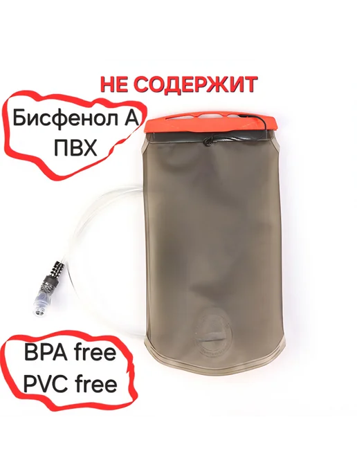 Anmeilu Емкость для воды (гидратор, гидропак для рюкзака), вариант, фото 4