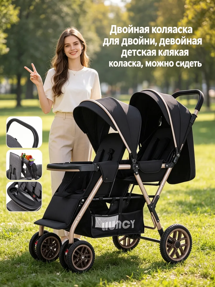 Коляска для двойни складная лёгкая сидя и лежа