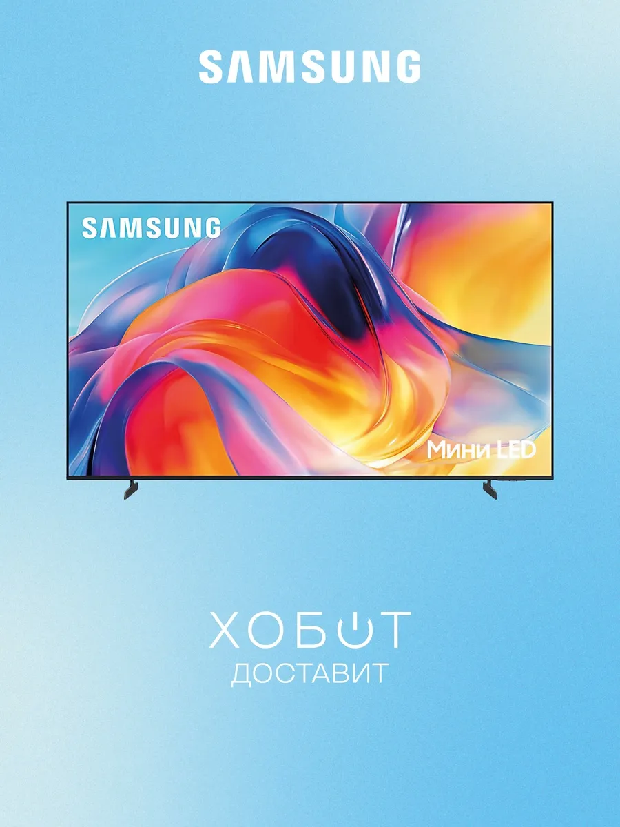 Samsung Телевизор UE85M70HAUXPY (2026)
