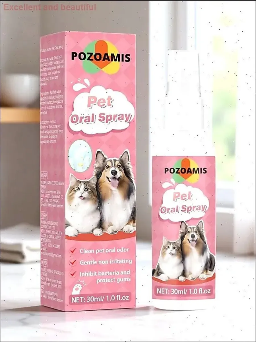 POZOAMIS-A144 Спрей для полости рта
