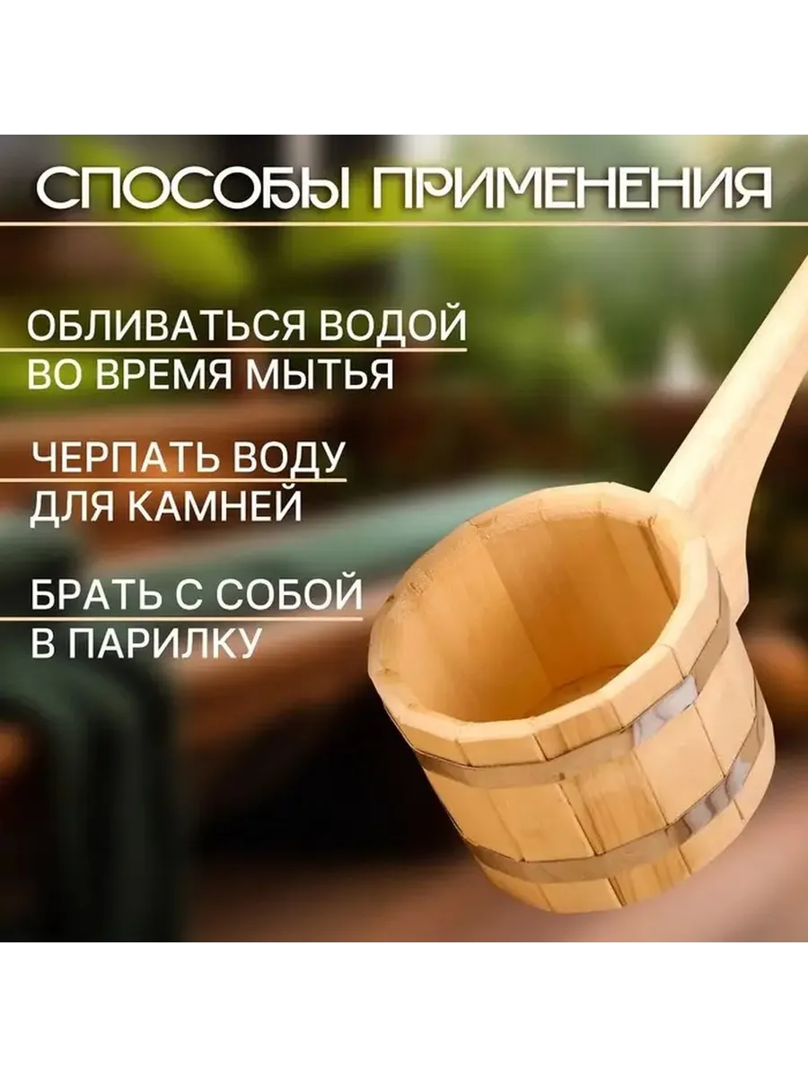 Емкость для бани и кухни из липы