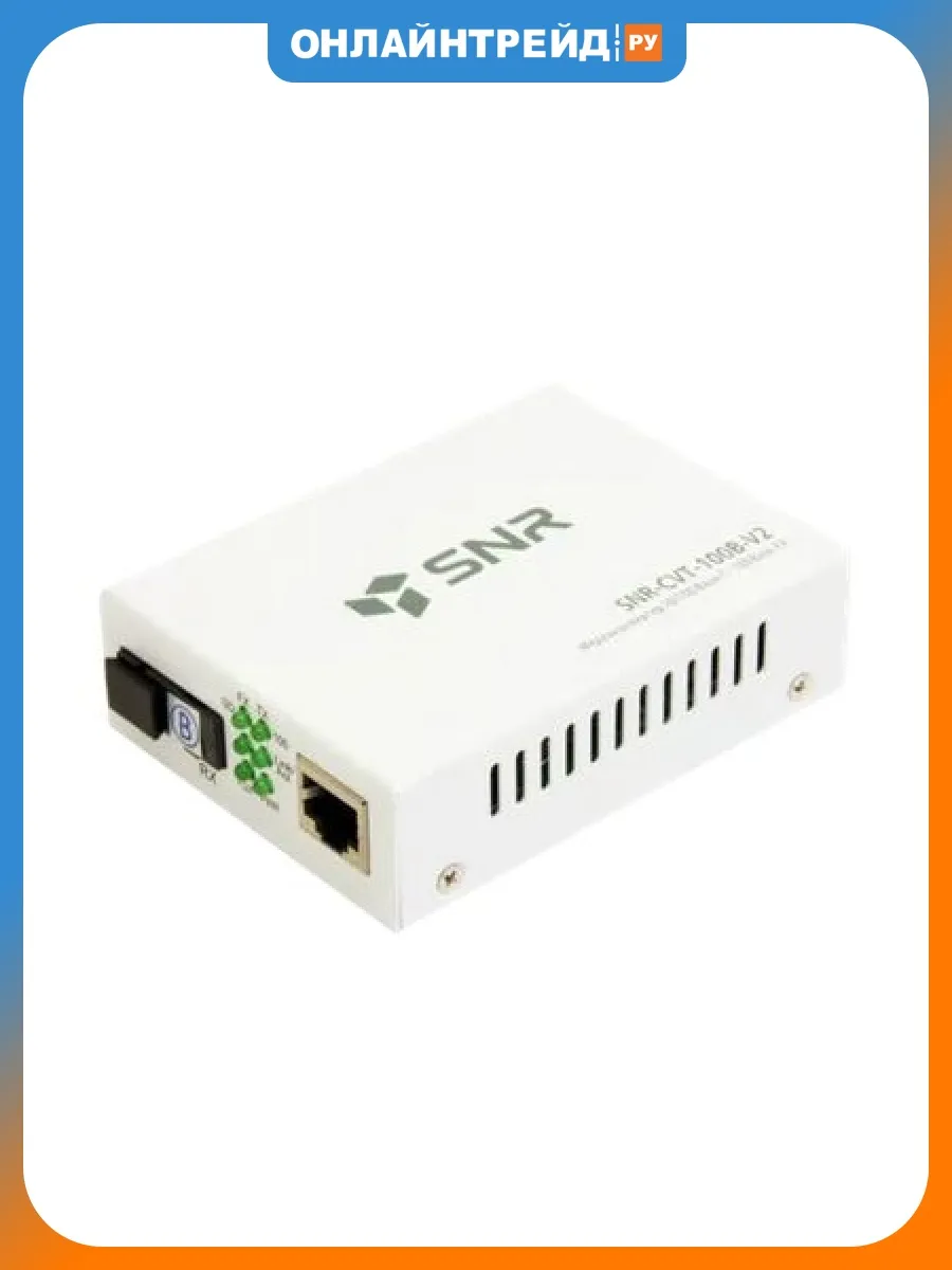 Медиаконвертер SNR-CVT-100A-V2