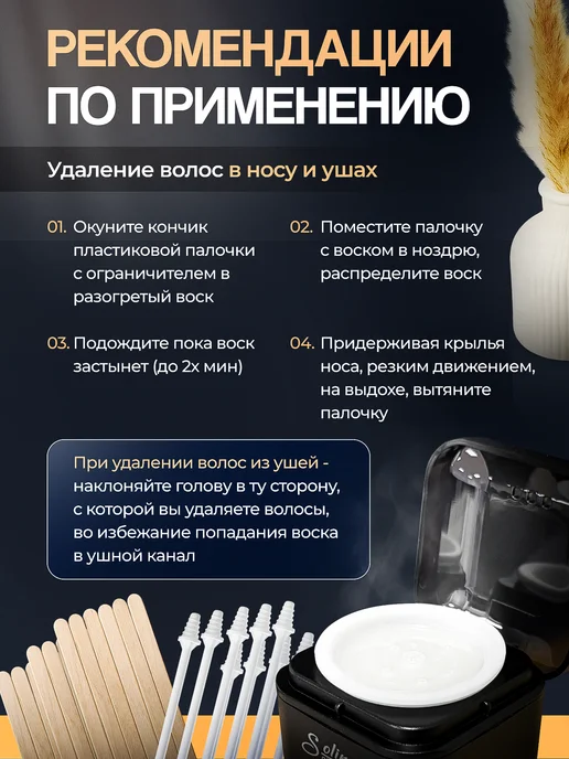 Наборы для красоты Воскоплав мини и набор для депиляции, вариант, фото 6