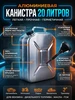 Канистра для топлива PROFI (красная) 5л 3TON 195892937 купить за 1 192 ₽ в интернет‑магазине Wildberries