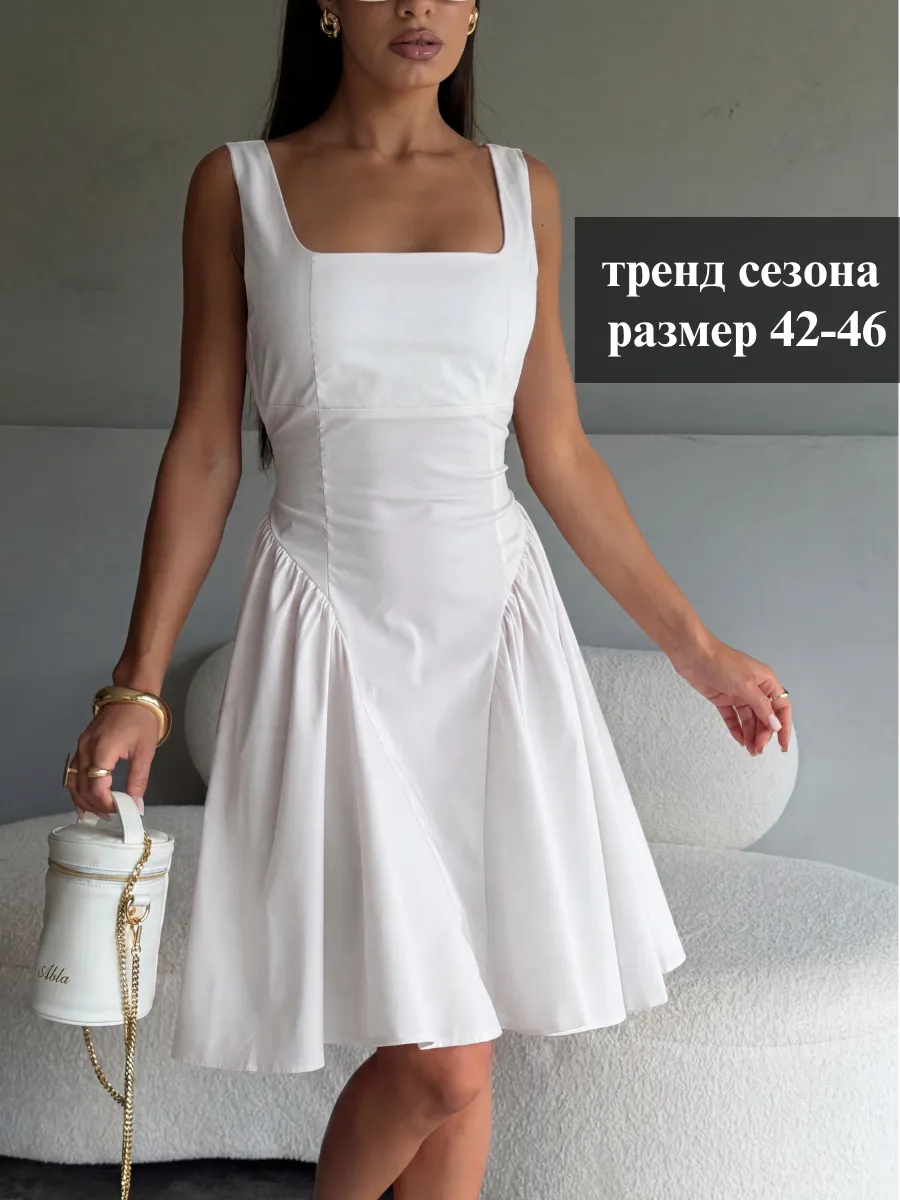 Платье сарафан летнее