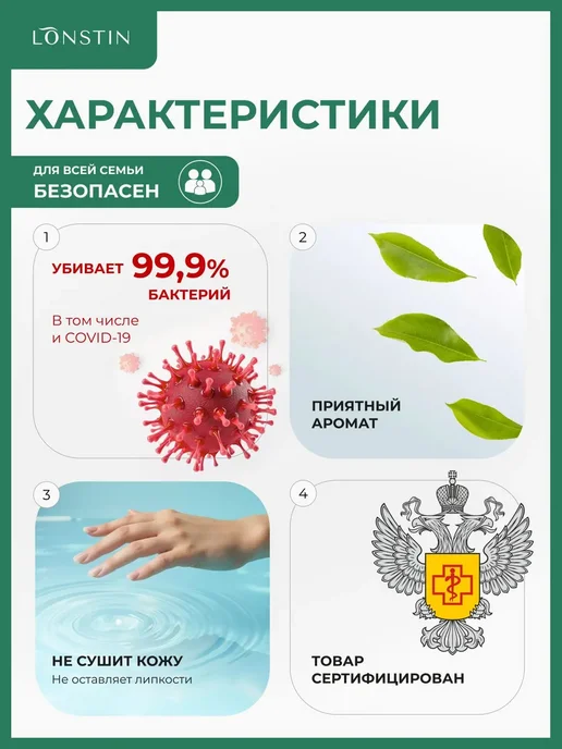 Антисептик для рук 5000мл, 5000 мл, фото 2