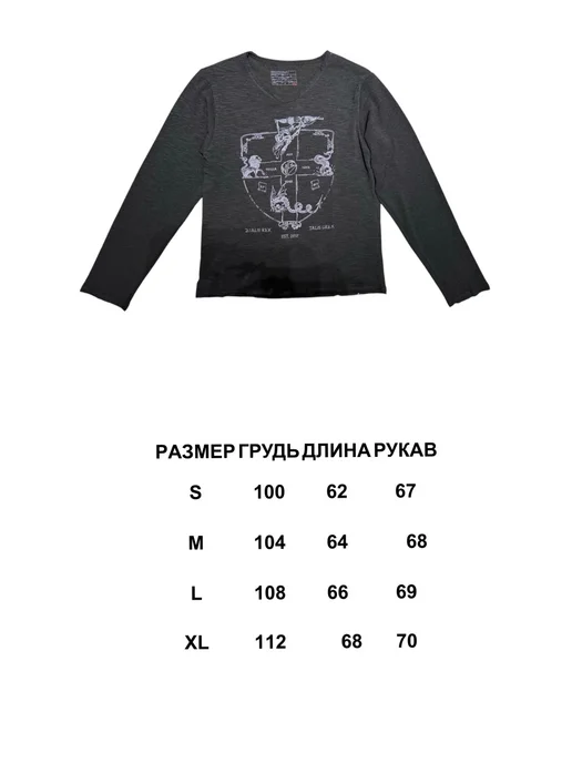 DMR shop No Faith Studios лонгслив y2k Japan LGB, черный, фото 3