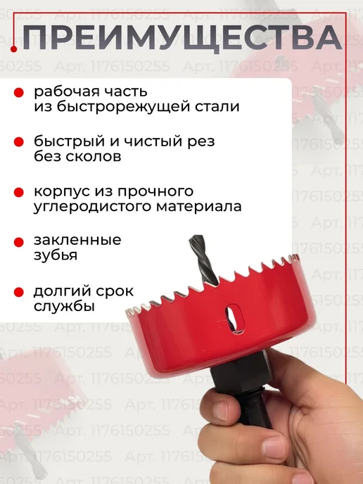 Набор коронок по металлу и дереву 16 18 20 25 30 мм, Коронка дереву и гипсокартону, фото 2