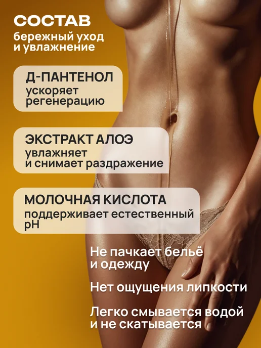 NUO BEI QU лубрикант на водной основе съедобный, 200 мл, фото 2