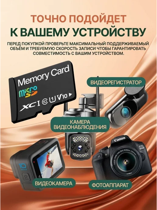 карта памяти 128 гб micro sd для телефона видеорегистратора, 128 ГБ, фото 2