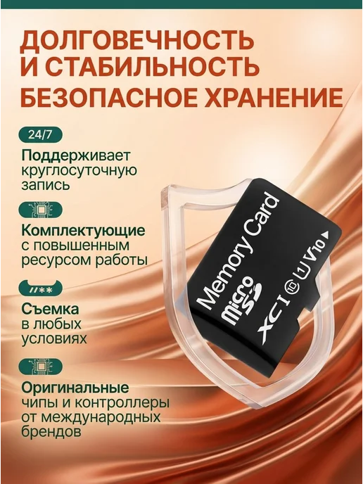 карта памяти 128 гб micro sd для телефона видеорегистратора, 128 ГБ, фото 3