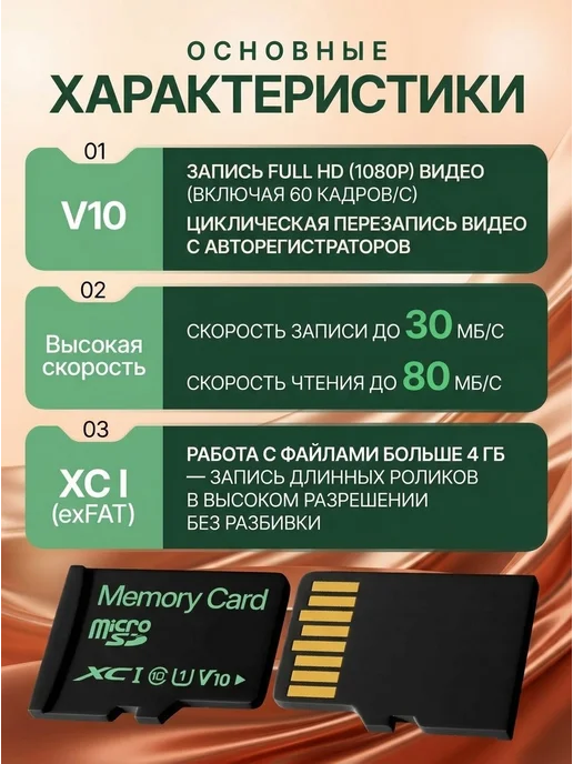 карта памяти 128 гб micro sd для телефона видеорегистратора, 128 ГБ, фото 4