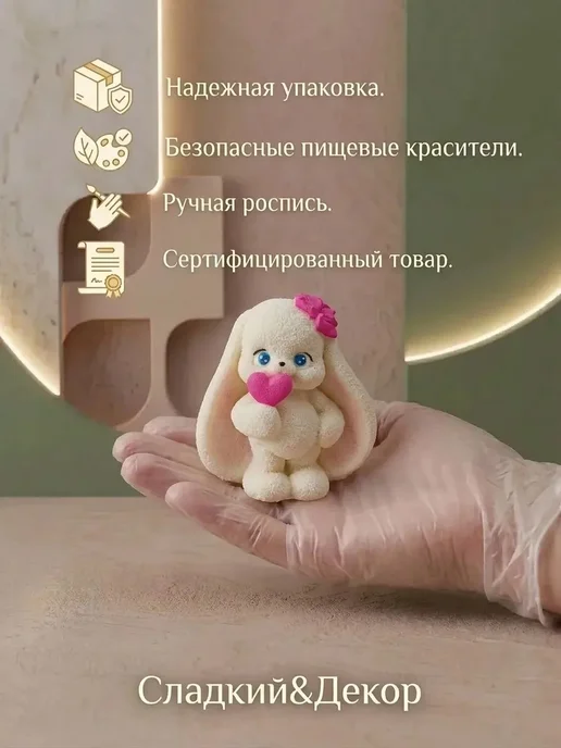 Фигурка из шоколадной глазури, белый, фото 2