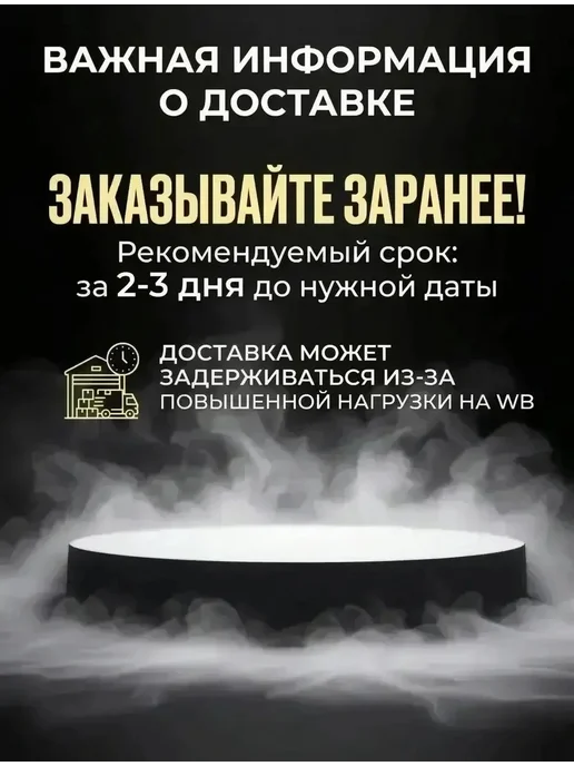 Фигурка из шоколадной глазури, белый, фото 5