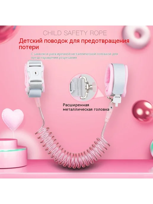 Браслет светло-голубой 1,5 метра, 1,5 м, фото 2