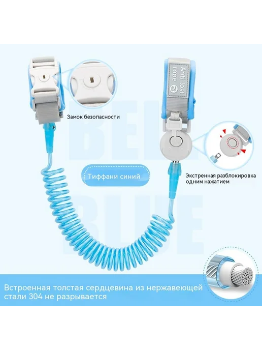 Браслет светло-голубой 1,5 метра, 1,5 м, фото 5