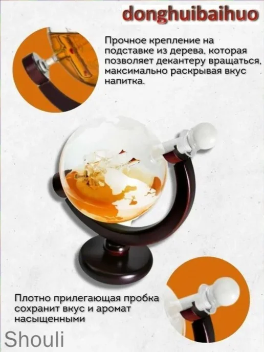 Мини бар, вариант, фото 2