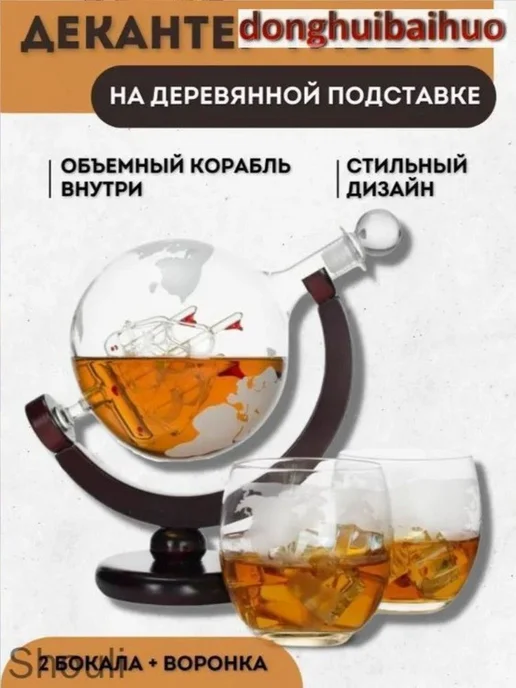 Мини бар, вариант, фото 4