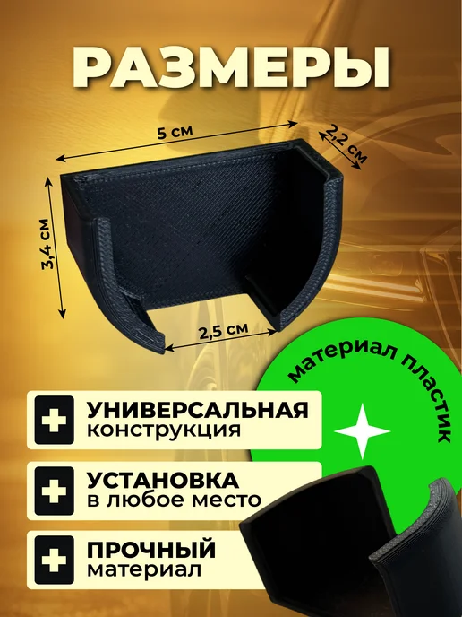 Кронштейн крышки бензобака Держатель крышки бензобака, вариант, фото 2
