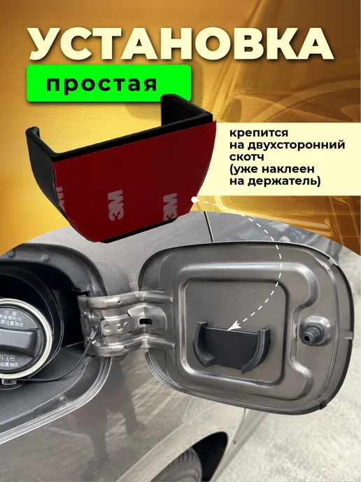 Кронштейн крышки бензобака Держатель крышки бензобака, вариант, фото 3