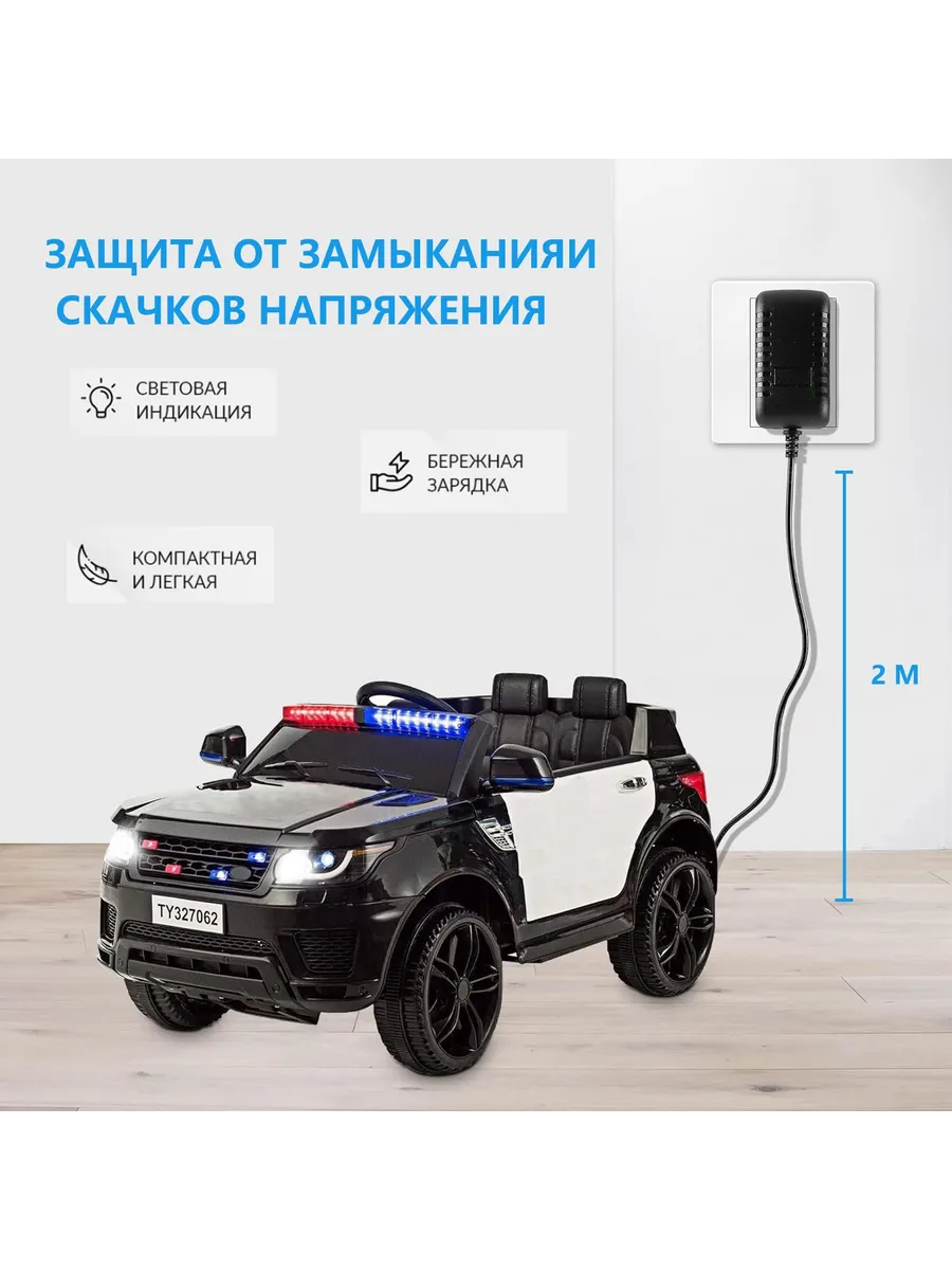 Зарядное устройство для детского электромобиля, 6 В, 1000 и