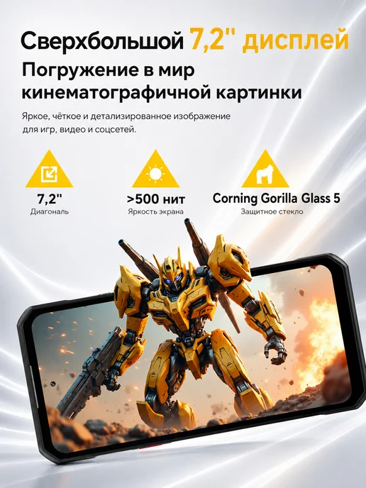 Смартфон OUKITEL 7.2 12/512 ГБ, черный, фото 5