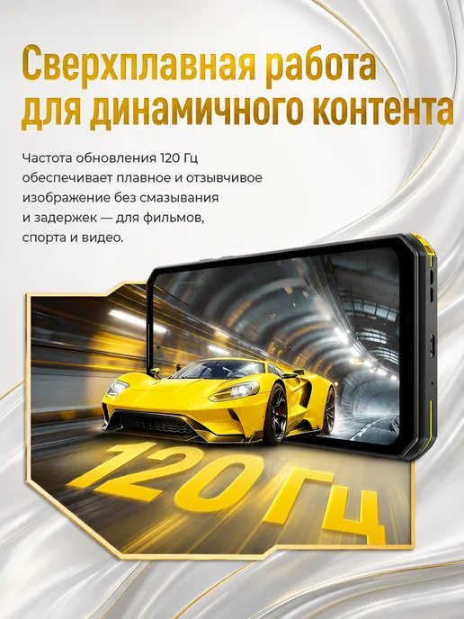 Смартфон OUKITEL 7.2 12/512 ГБ, черный, фото 6
