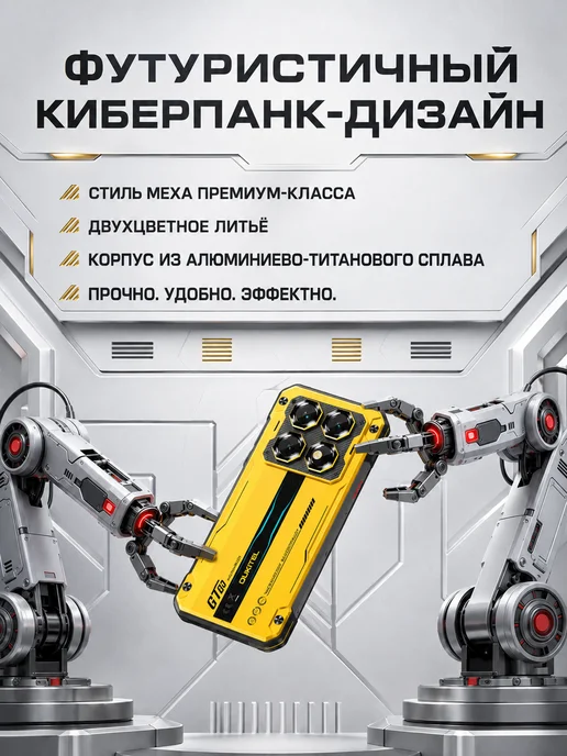 Смартфон OUKITEL 7.2 12/512 ГБ, черный, фото 7