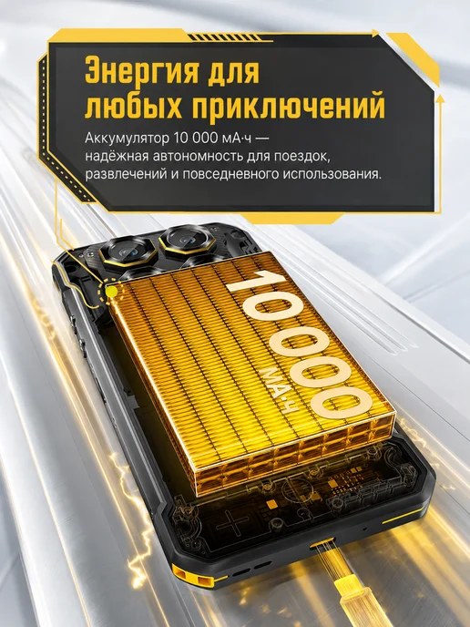 Смартфон OUKITEL 7.2 12/512 ГБ, черный, фото 8