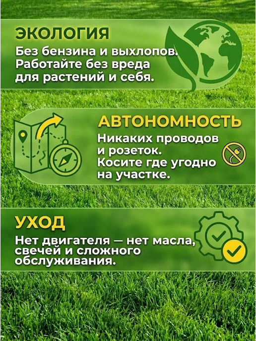 Газонокосилка механическая с травосборником HLM-400 — фото 2