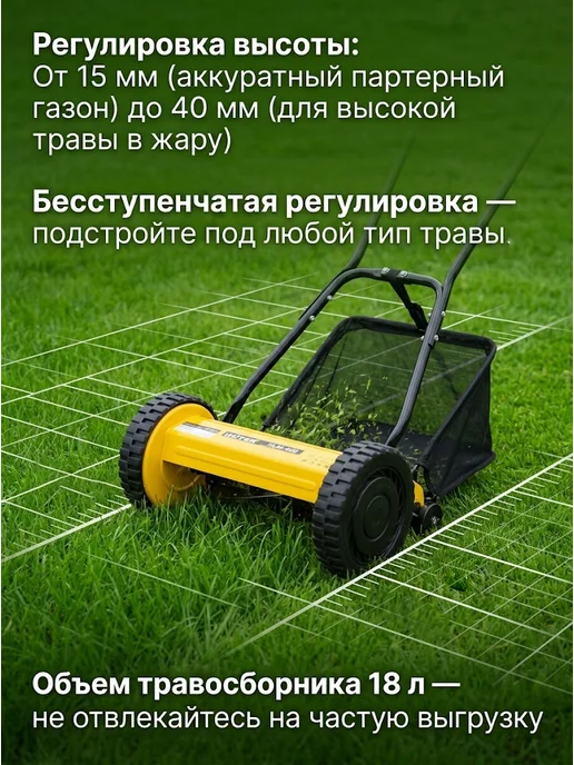 Газонокосилка механическая с травосборником HLM-400 — фото 4