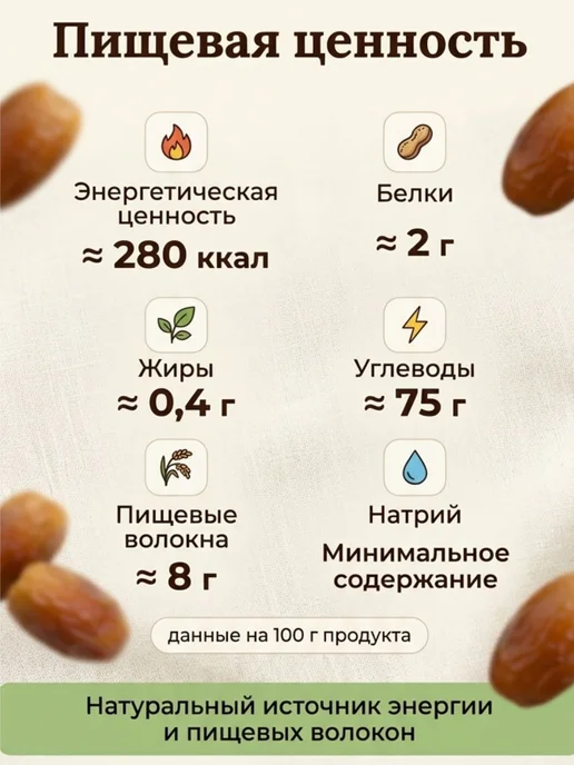 Финики захеди натуральные 1кг сухофрукты без сахара Иран, 500 г, фото 3