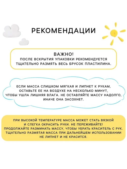 Яркий набор для творчества 36 цветов масс для лепки, 36 цв., фото 2
