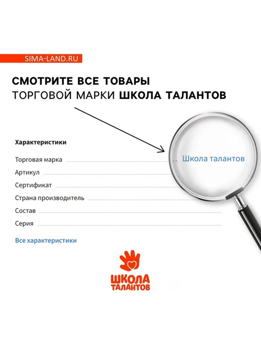 Яркий набор для творчества 36 цветов масс для лепки, 36 цв., фото 7