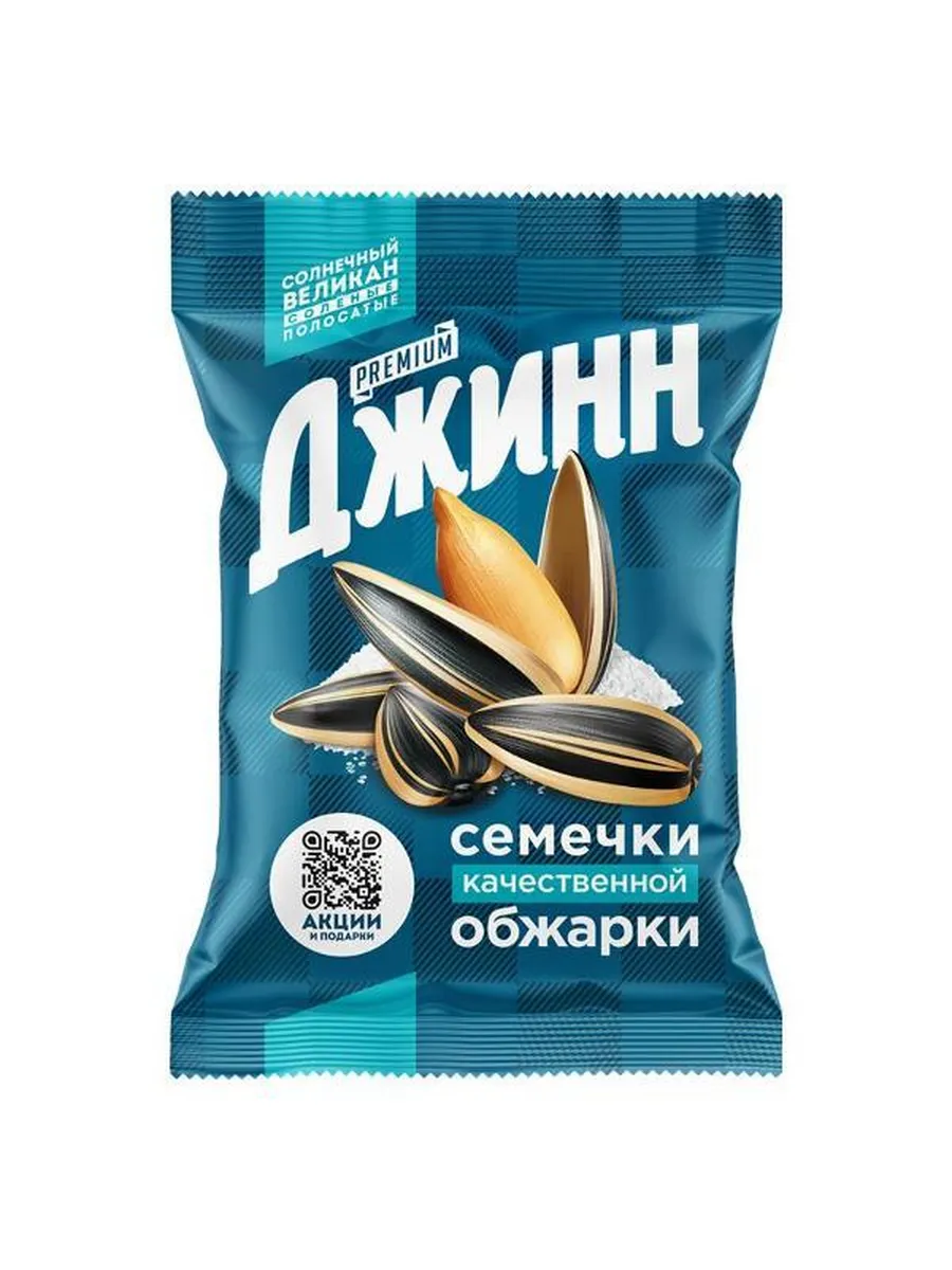 Семечки, семена Джинн Солнечный великан соль 300 гр.