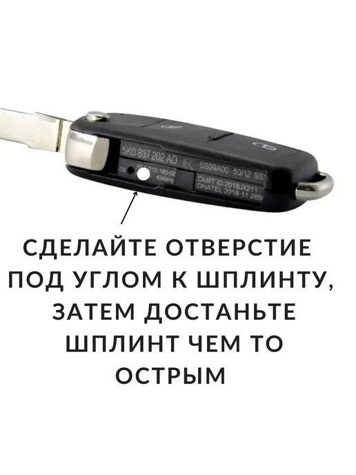 Корпус ключа зажигания с 3 кнопками для популярных моделей, вариант, фото 3