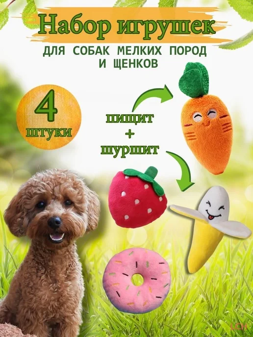 Игрушка для животных, розовый