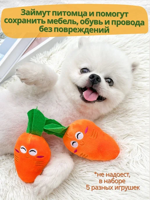 Игрушка для животных, розовый, фото 2
