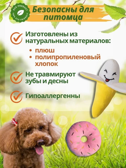 Игрушка для животных, розовый, фото 8