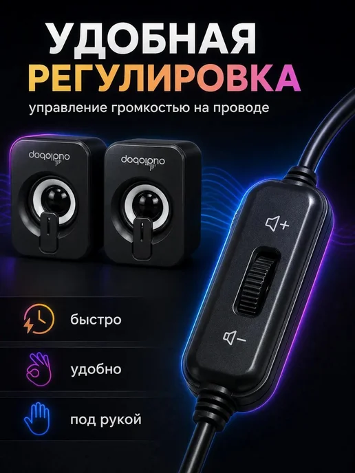 Колонки для компьютера ноутбука проводные 6Вт, 6 Вт, фото 5