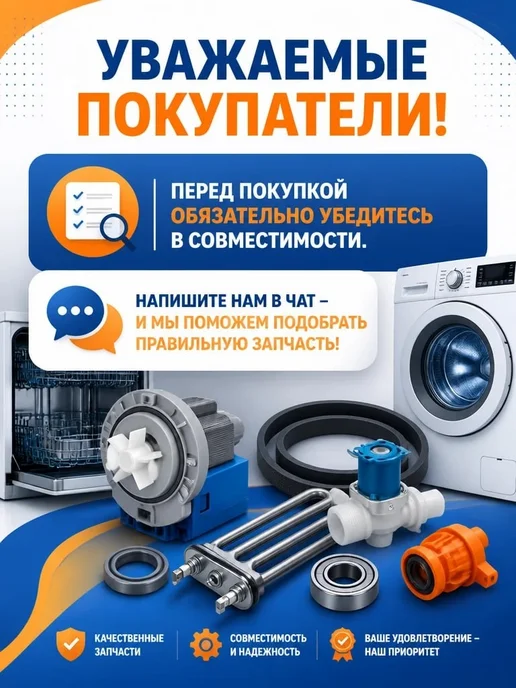 Переключатель для духового шкафа Leran EOM 6077 BG, вариант, фото 2