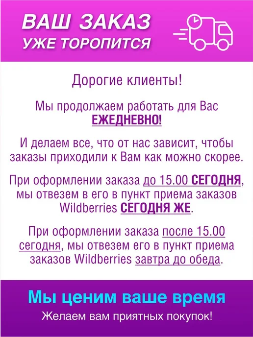 SPECTROL Стеклоомывающая жидкость для стекол Мухомой 5 л, 5 л, фото 2