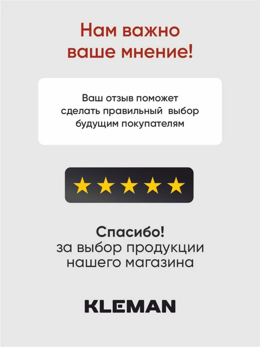 SPECTROL Стеклоомывающая жидкость для стекол Мухомой 5 л, 5 л, фото 6