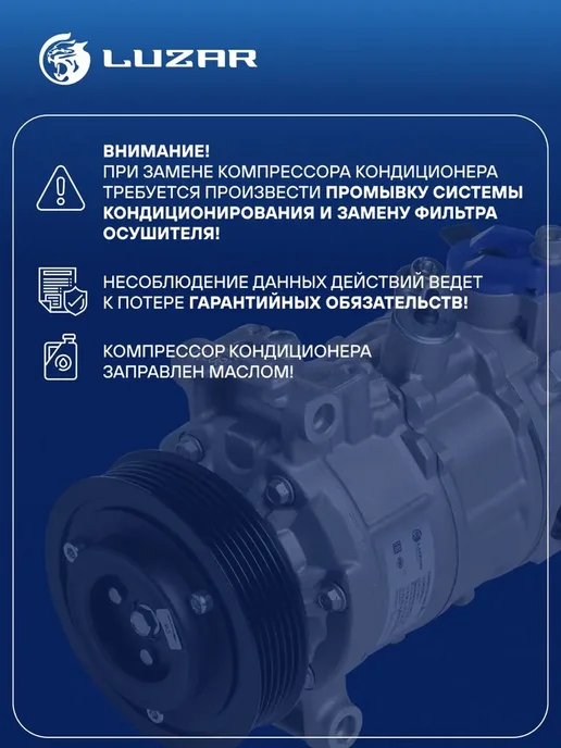 Компрессор кондиционера подходит для Audi A5, вариант, фото 3