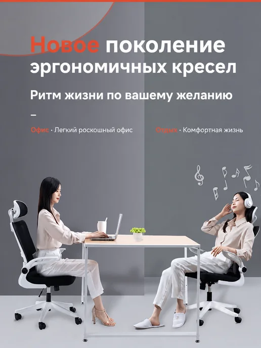 Эргономичное вращающееся офисное кресло, белый, фото 2