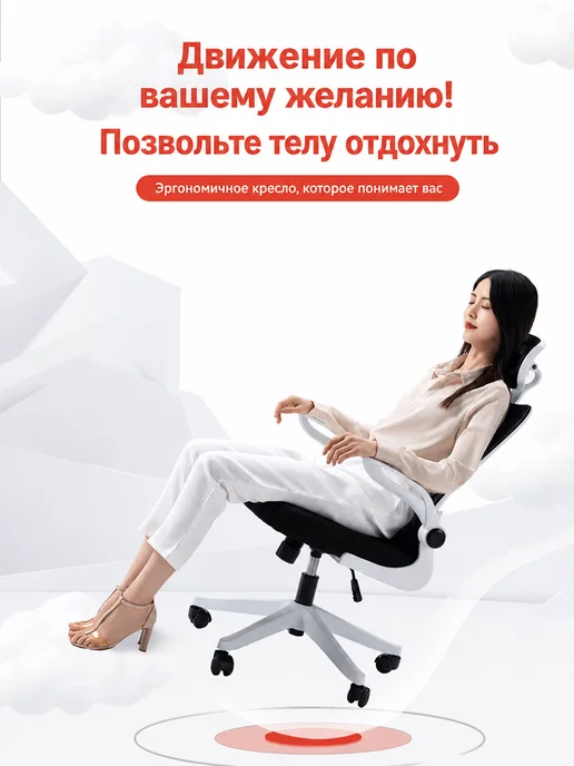 Эргономичное вращающееся офисное кресло, белый, фото 3